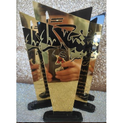 Trouphé Tanit Merci