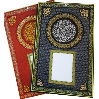 Calendrier cartonné prestige