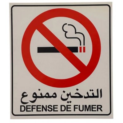 Fiche signalétique Défense...